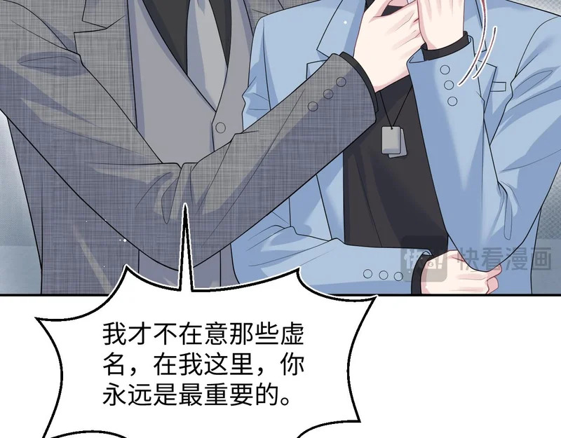 472 几路神仙各展拳脚 第24页