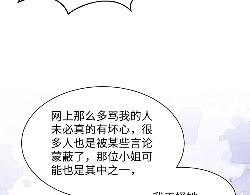 472 几路神仙各展拳脚 第25页