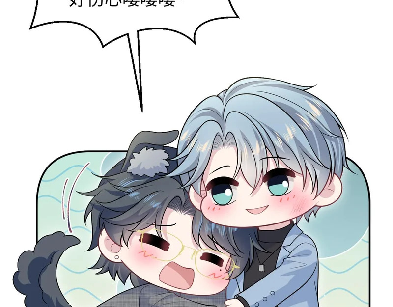 472 几路神仙各展拳脚 第29页