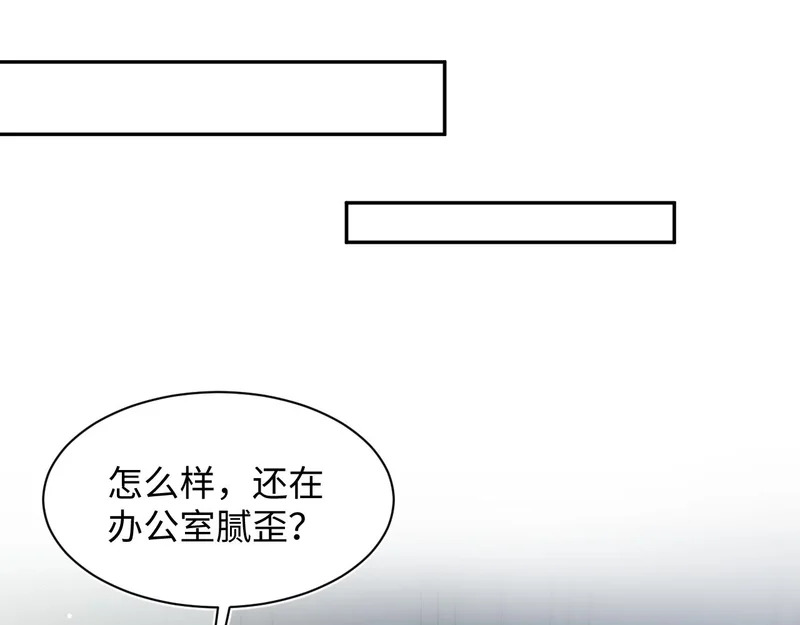 472 几路神仙各展拳脚 第31页