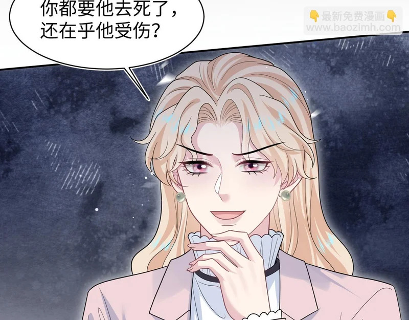 472 几路神仙各展拳脚 第34页