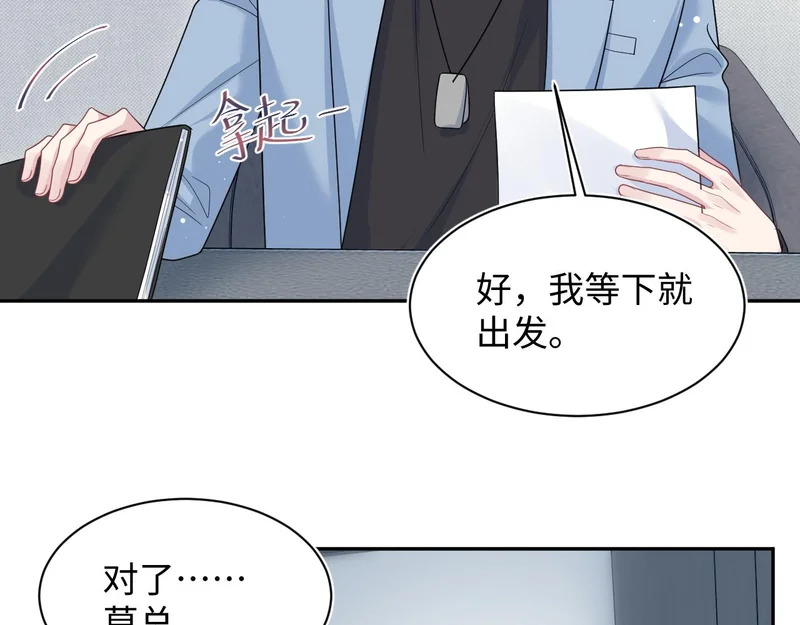 472 几路神仙各展拳脚 第43页
