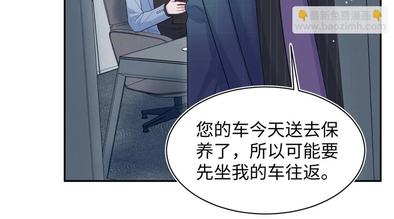 472 几路神仙各展拳脚 第45页