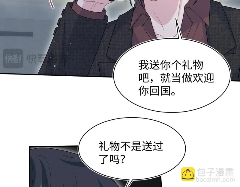 472 几路神仙各展拳脚 第58页