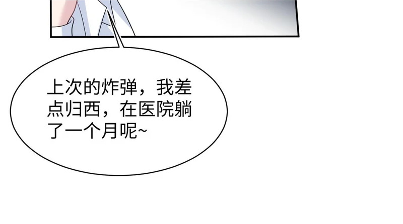 472 几路神仙各展拳脚 第60页
