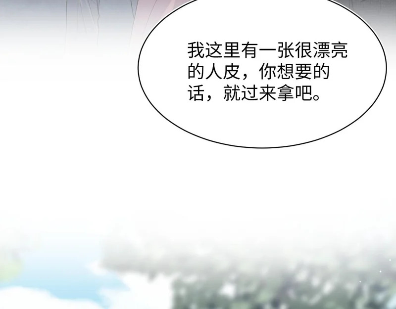 472 几路神仙各展拳脚 第63页