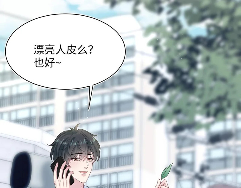 472 几路神仙各展拳脚 第64页