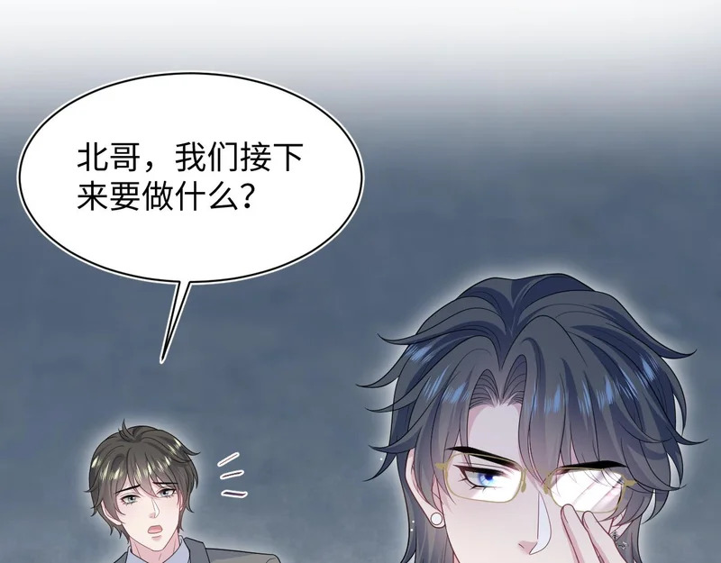 472 几路神仙各展拳脚 第70页