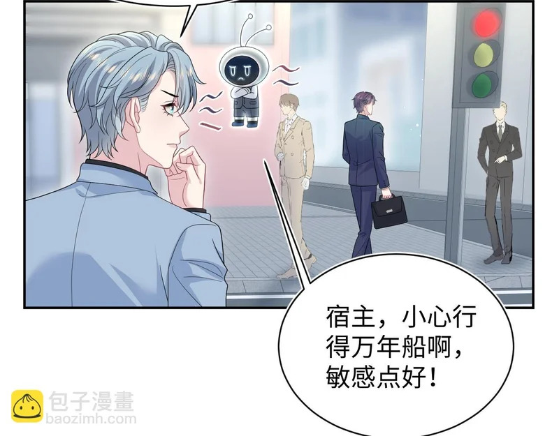 472 几路神仙各展拳脚 第79页