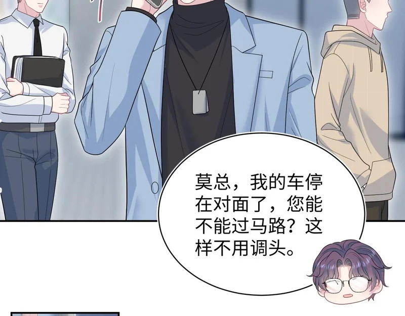 472 几路神仙各展拳脚 第82页