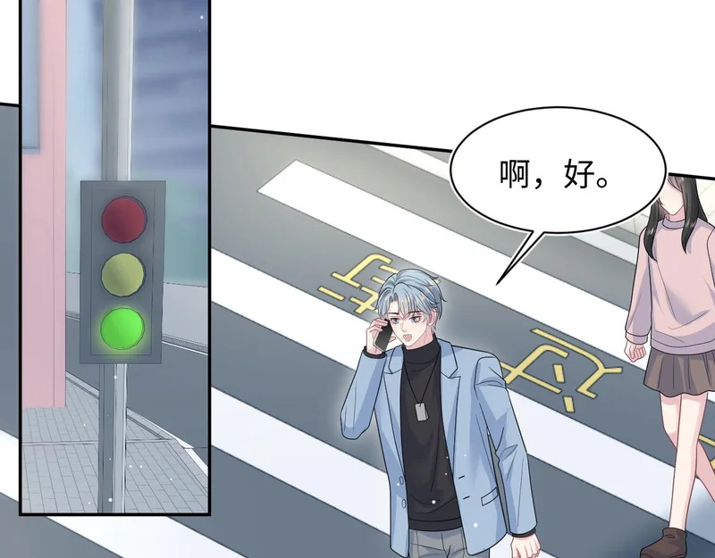 472 几路神仙各展拳脚 第83页
