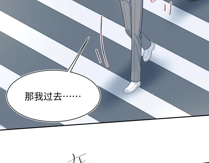 472 几路神仙各展拳脚 第84页