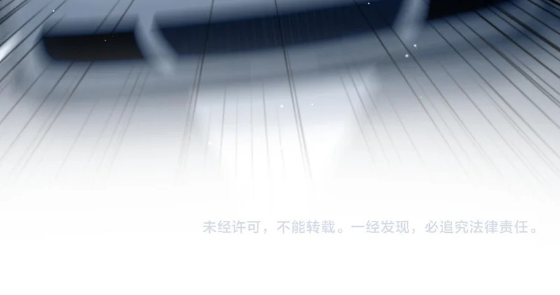 472 几路神仙各展拳脚 第87页