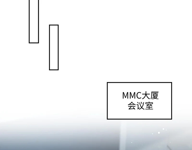 473 老板娘查岗 第12页