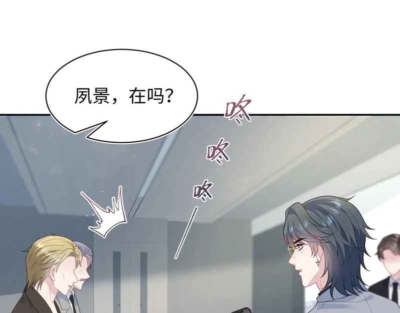 473 老板娘查岗 第59页
