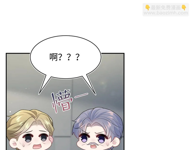 473 老板娘查岗 第63页