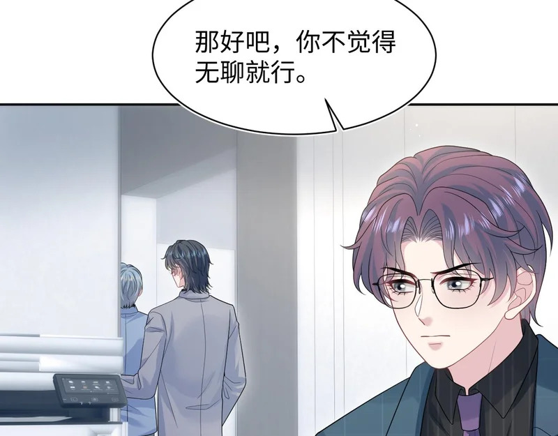 474 直播真人秀 第4页