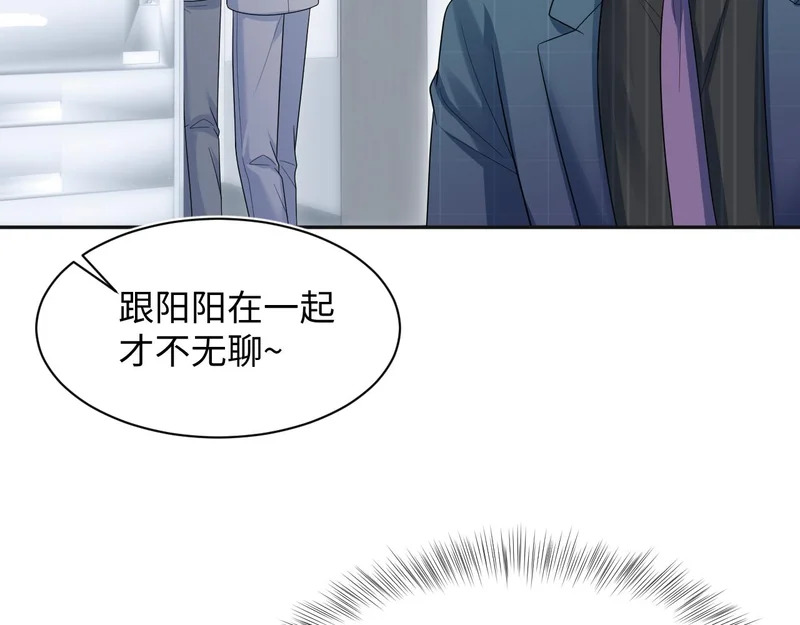474 直播真人秀 第5页