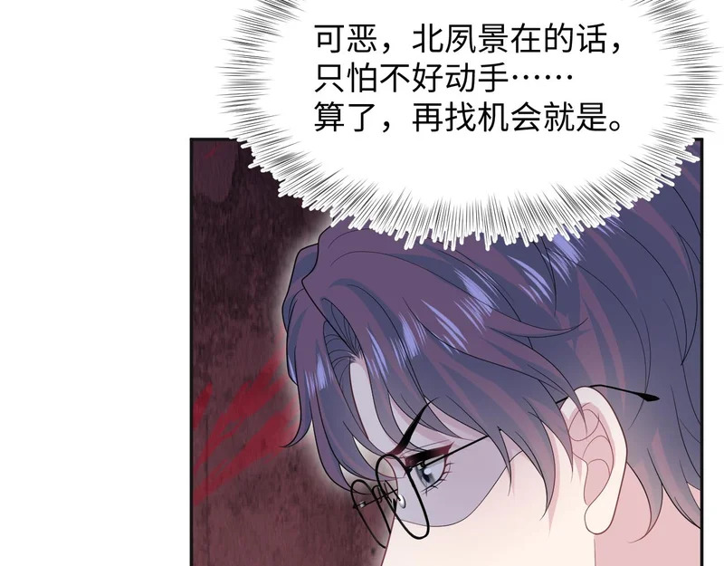 474 直播真人秀 第6页