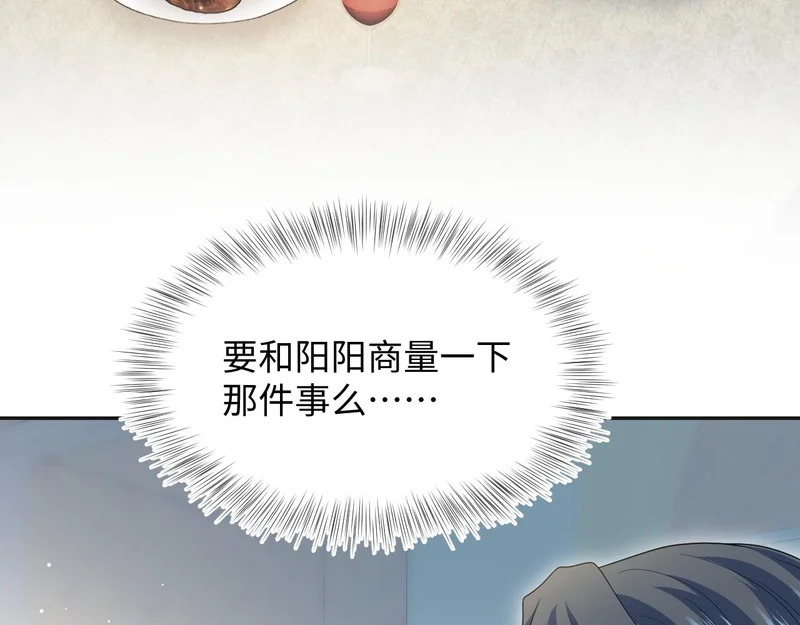 474 直播真人秀 第11页