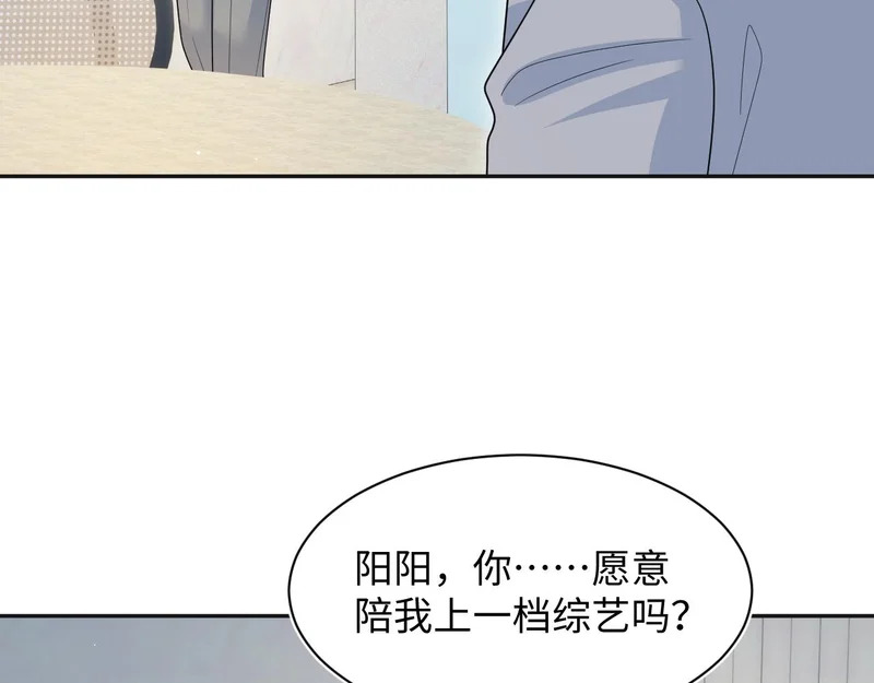 474 直播真人秀 第13页