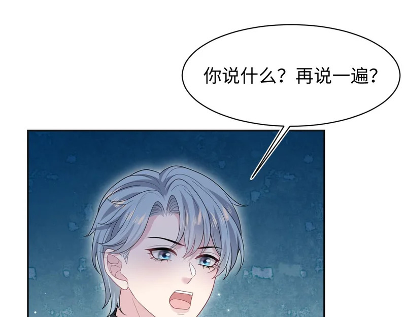 474 直播真人秀 第16页