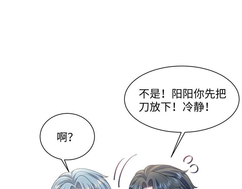 474 直播真人秀 第18页