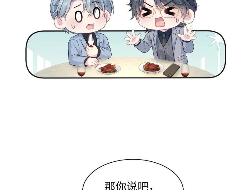 474 直播真人秀 第19页