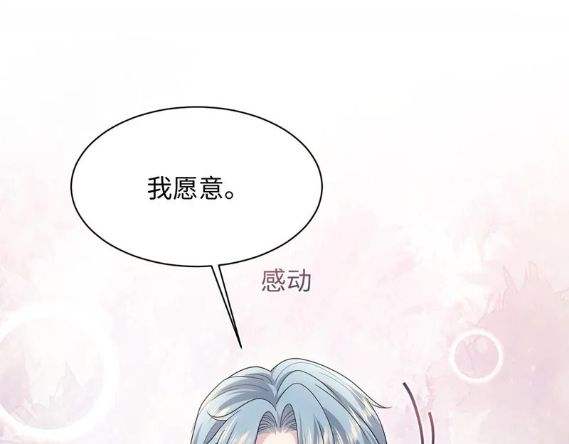 474 直播真人秀 第26页