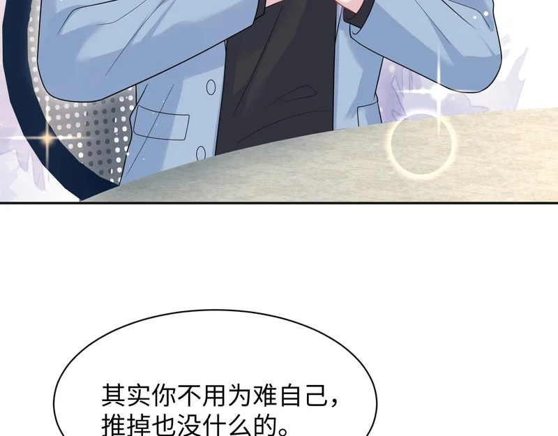 474 直播真人秀 第28页