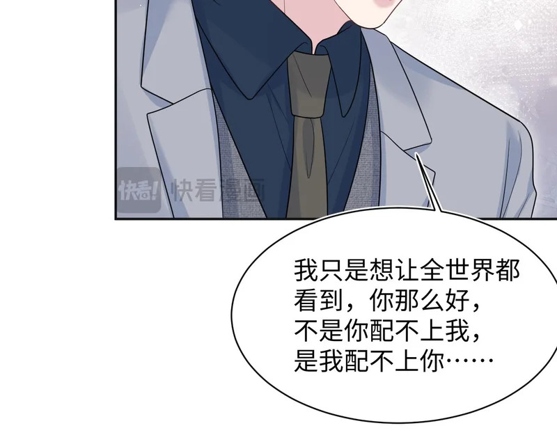 474 直播真人秀 第30页