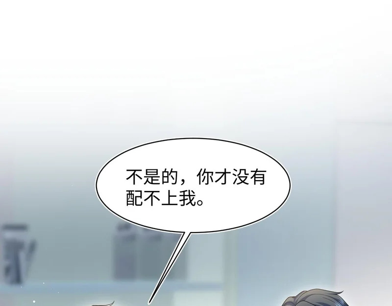 474 直播真人秀 第31页