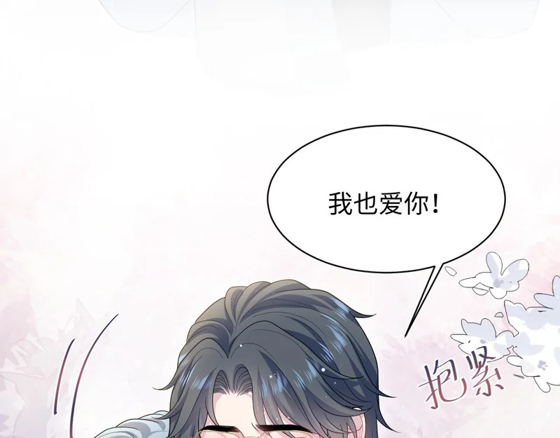474 直播真人秀 第36页