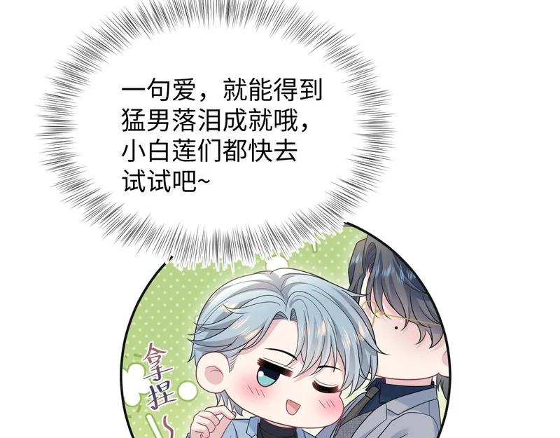 474 直播真人秀 第39页