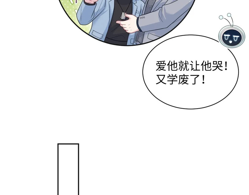 474 直播真人秀 第40页
