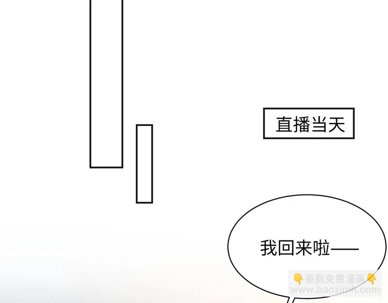 474 直播真人秀 第41页