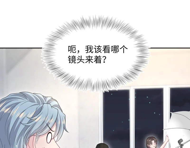 474 直播真人秀 第45页