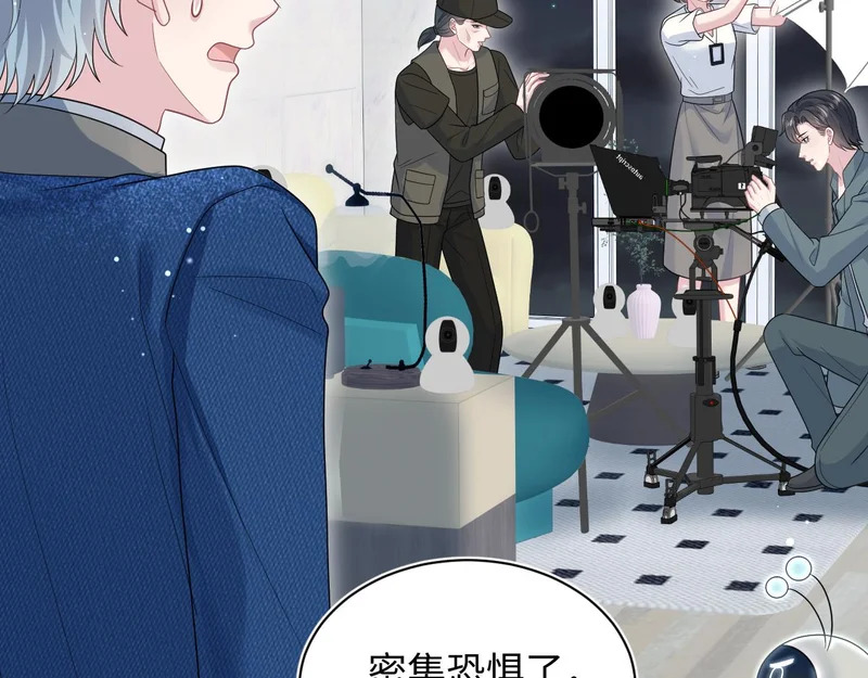 474 直播真人秀 第46页