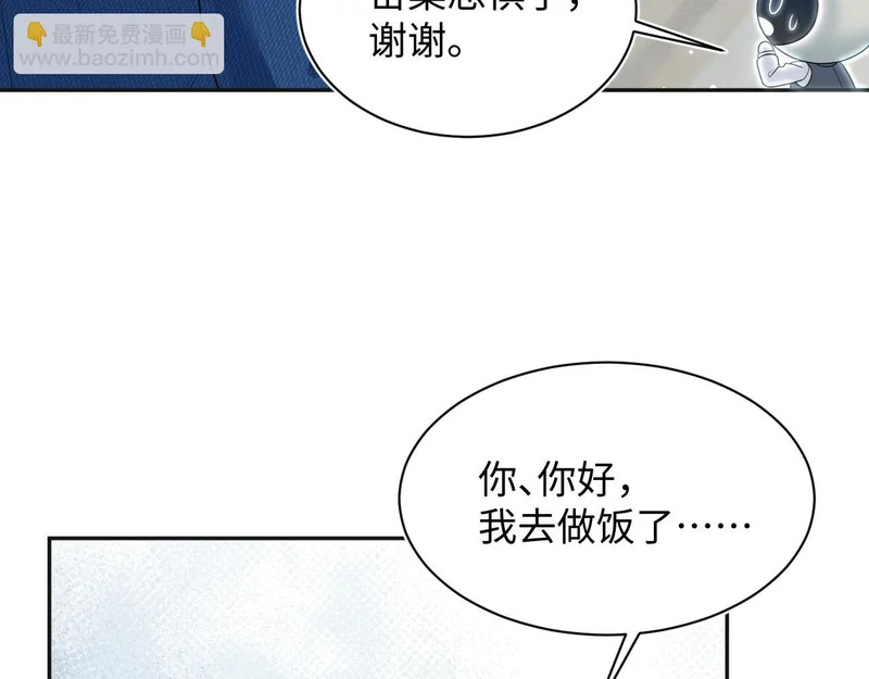 474 直播真人秀 第47页