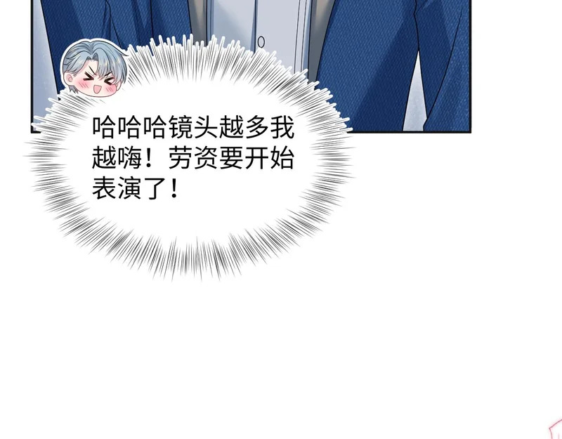 474 直播真人秀 第49页
