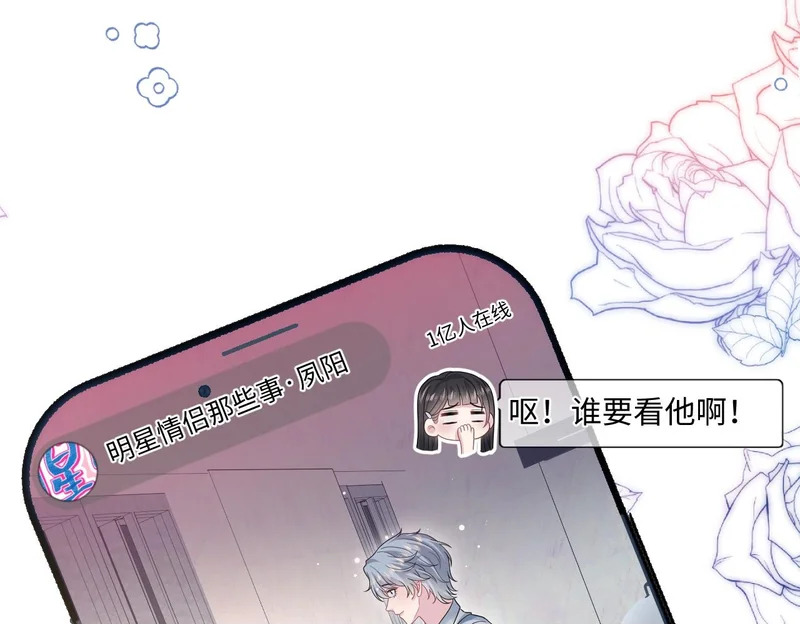 474 直播真人秀 第50页