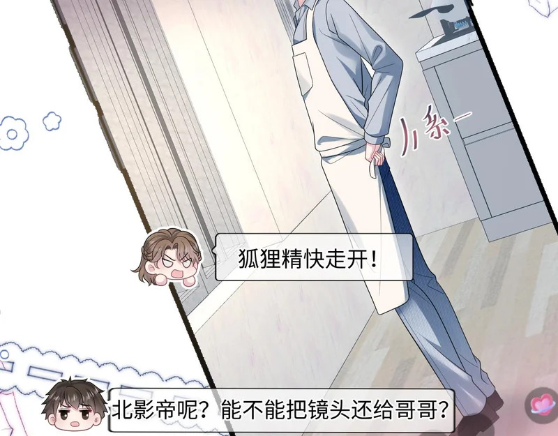 474 直播真人秀 第51页
