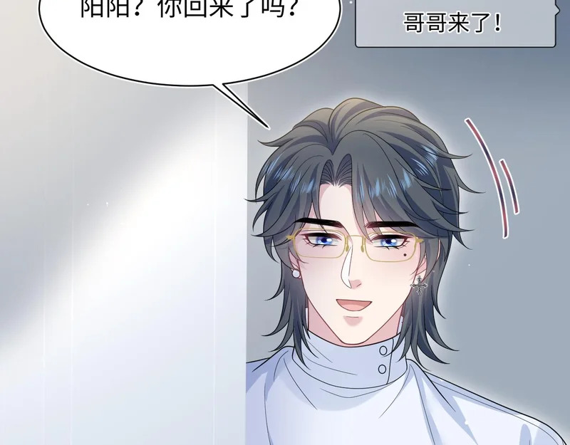 474 直播真人秀 第53页