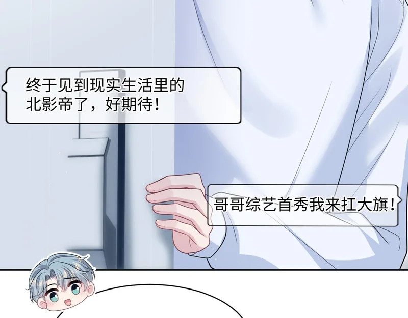474 直播真人秀 第54页