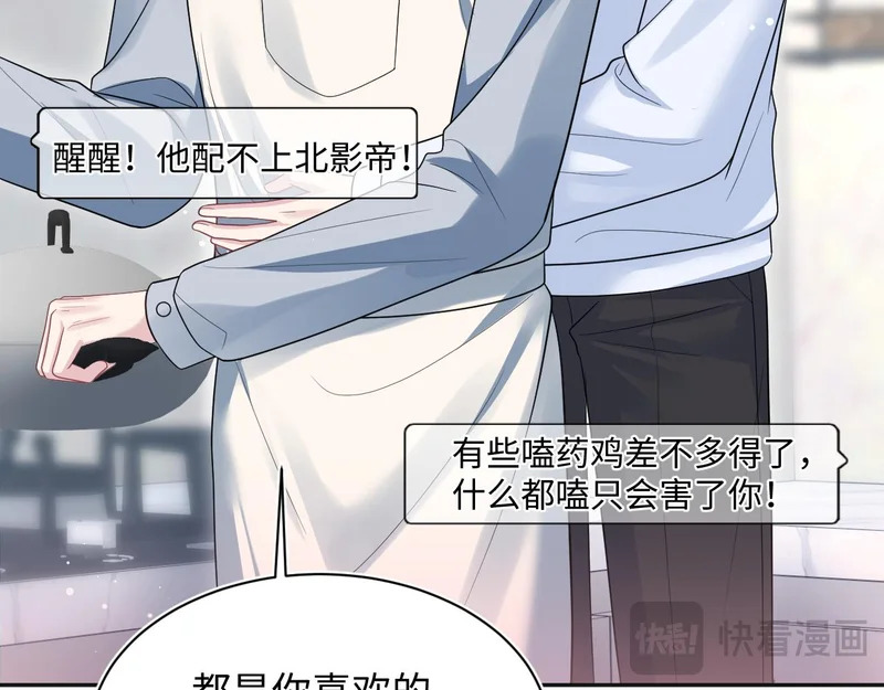474 直播真人秀 第57页