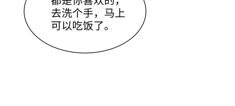 474 直播真人秀 第58页