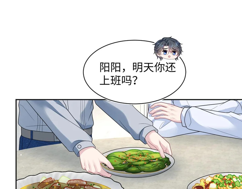 474 直播真人秀 第59页