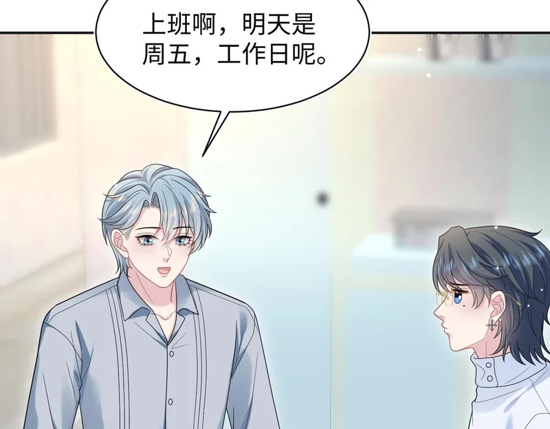 474 直播真人秀 第61页