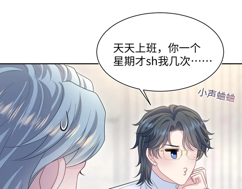 474 直播真人秀 第63页