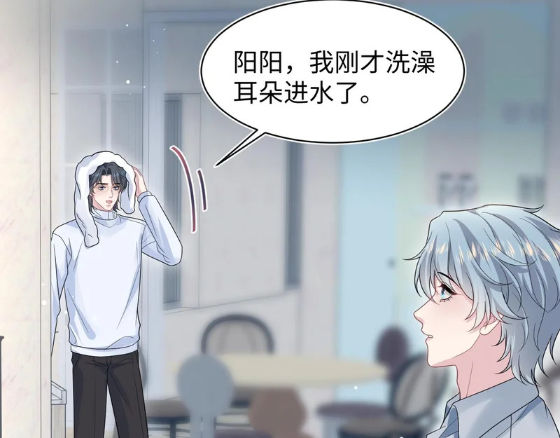 474 直播真人秀 第71页